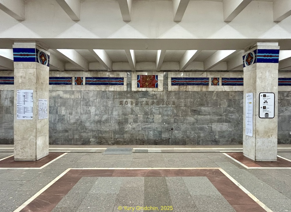 Line 8. Station 'Novogireevo' �Photo Yu.Gridchin, 2025