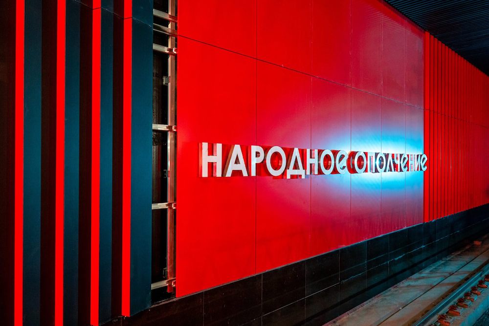 ©Photo Mosinzhproekt.ru, 2025