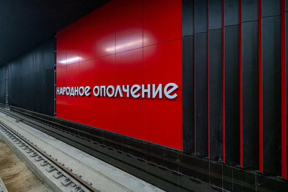 Photo Mosinzhproekt, 2025
