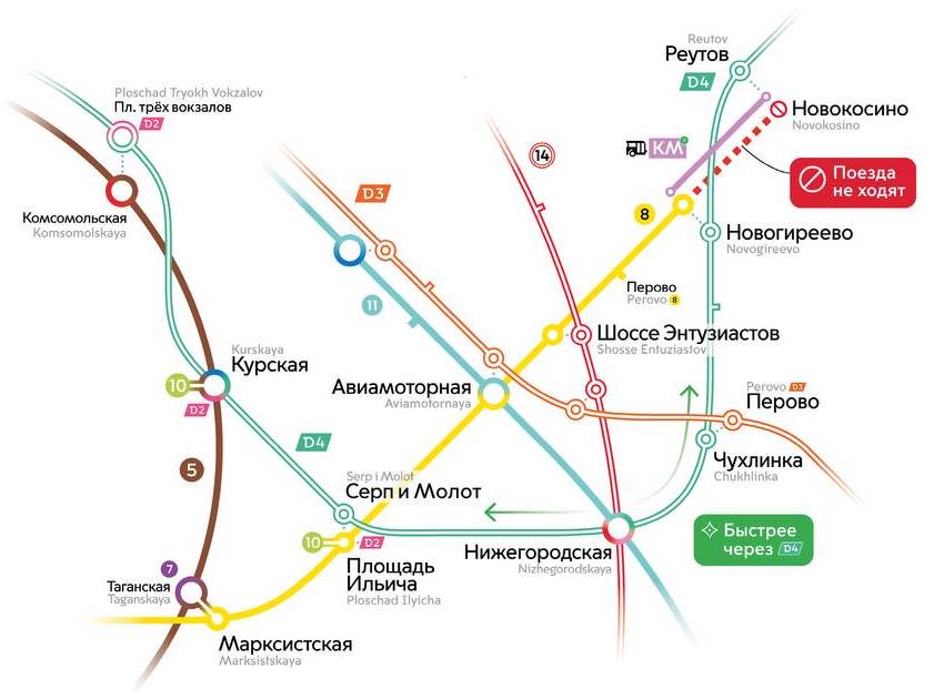 �Photo Mosmetro.ru, 2025