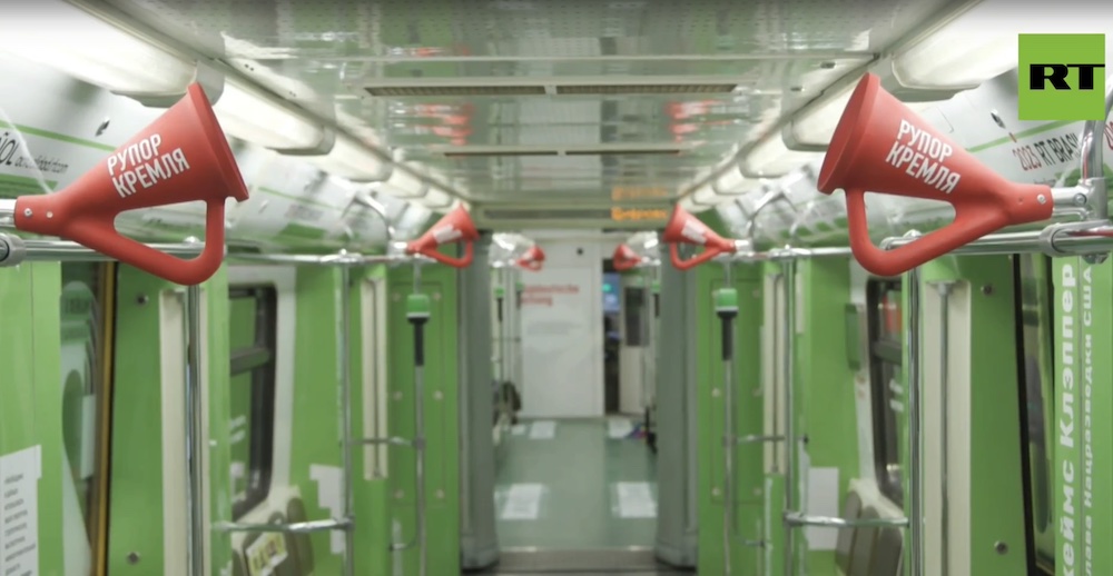 �Photo RT.ru, 2025