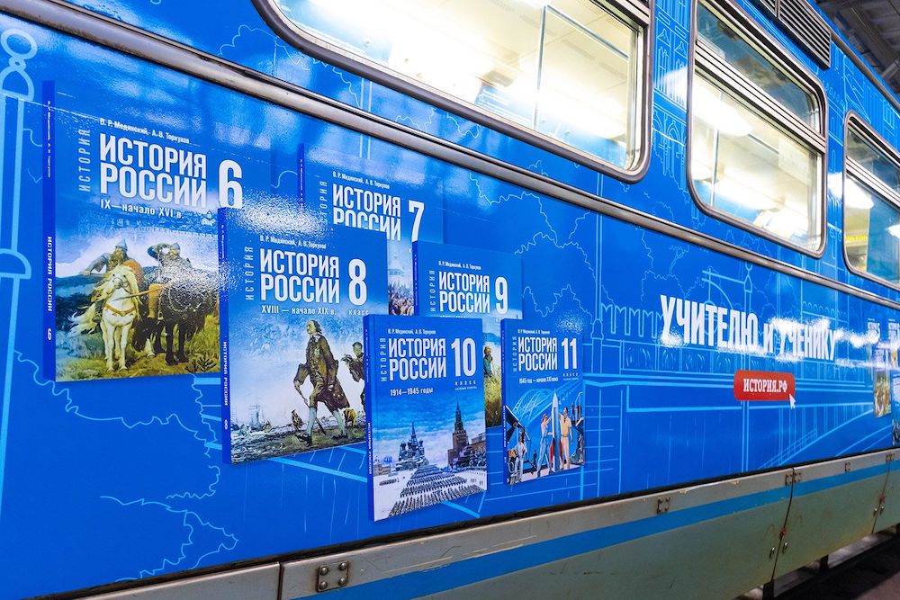 ©Photo Mosmetro.ru, 2025