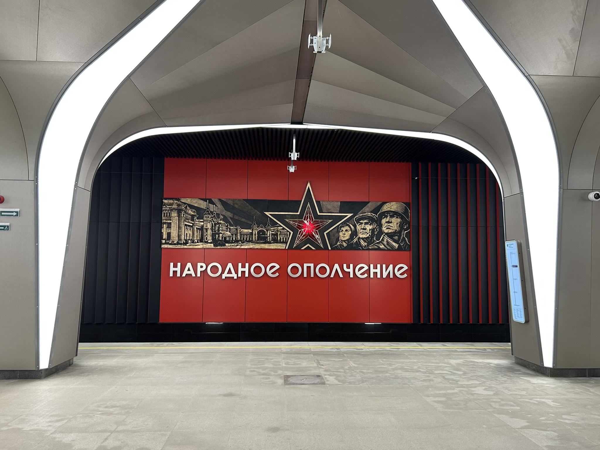 Line 17, station 'Narodnoe Opolchenie' �Photo Yu.Gridchin, 2026