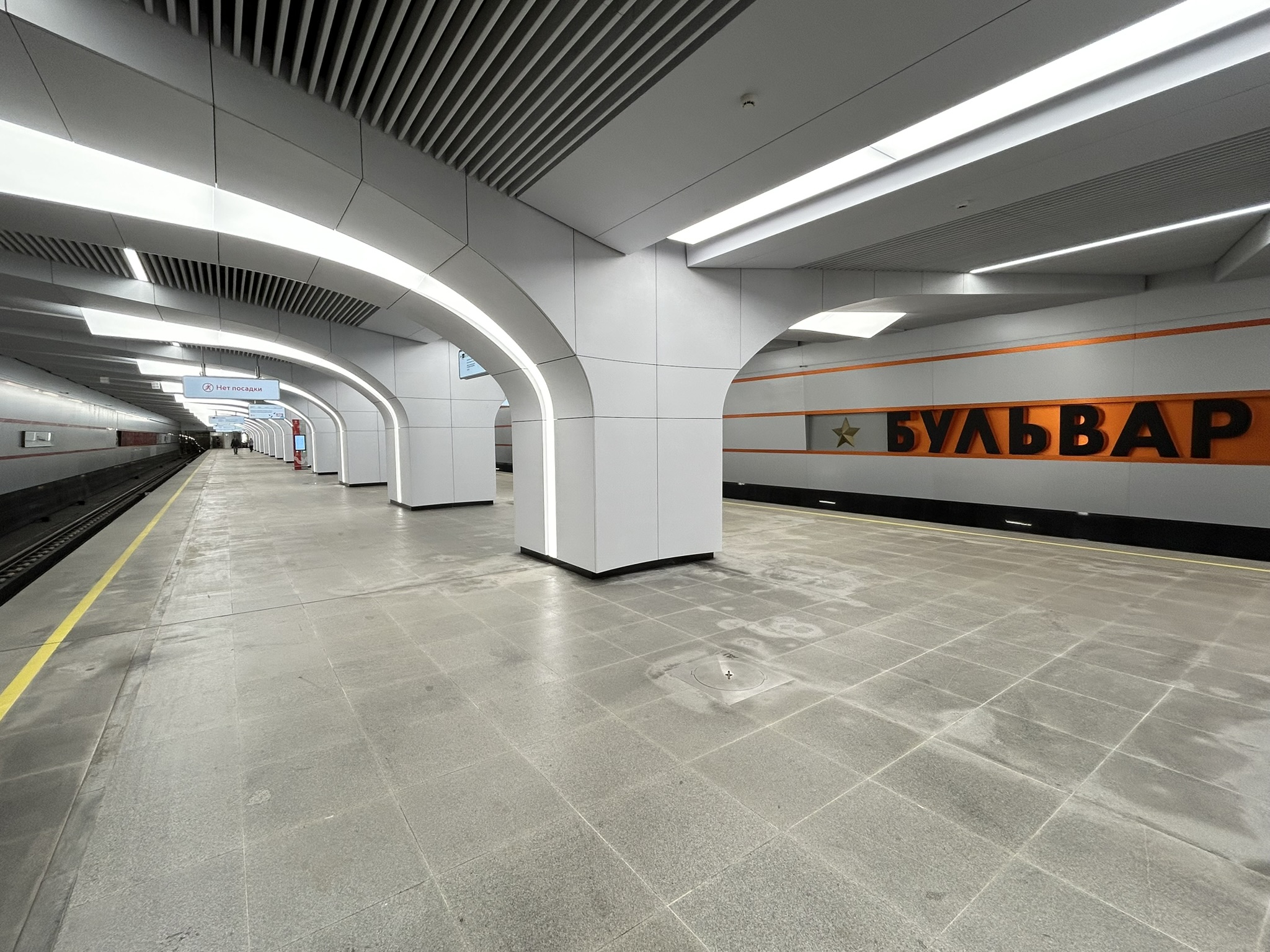 Line 17, station 'Bul'var Generala Karbysheva' �Photo Yu.Gridchin, 2026