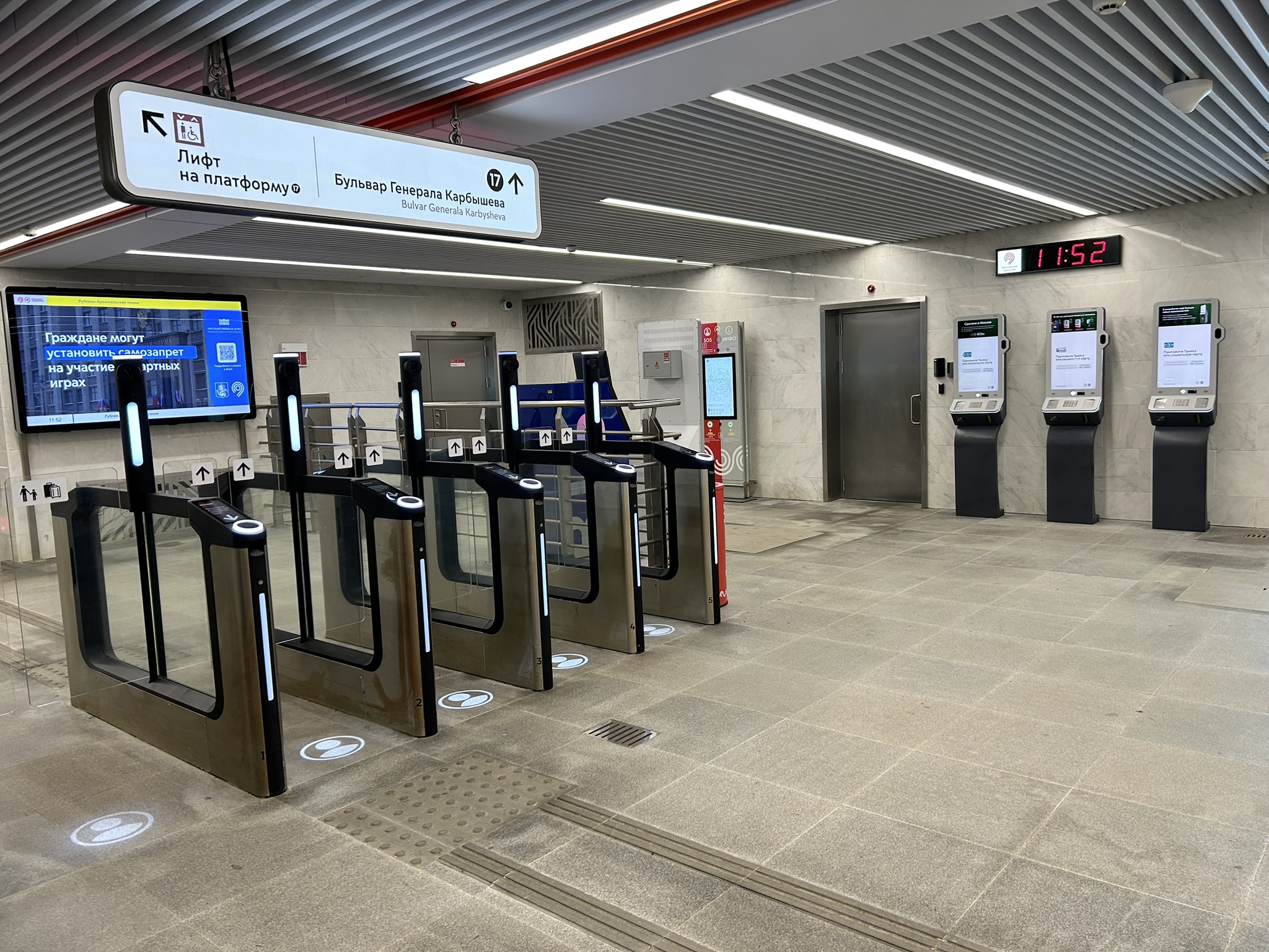 Line 17, station 'Bul'var Generala Karbysheva' �Photo Yu.Gridchin, 2026
