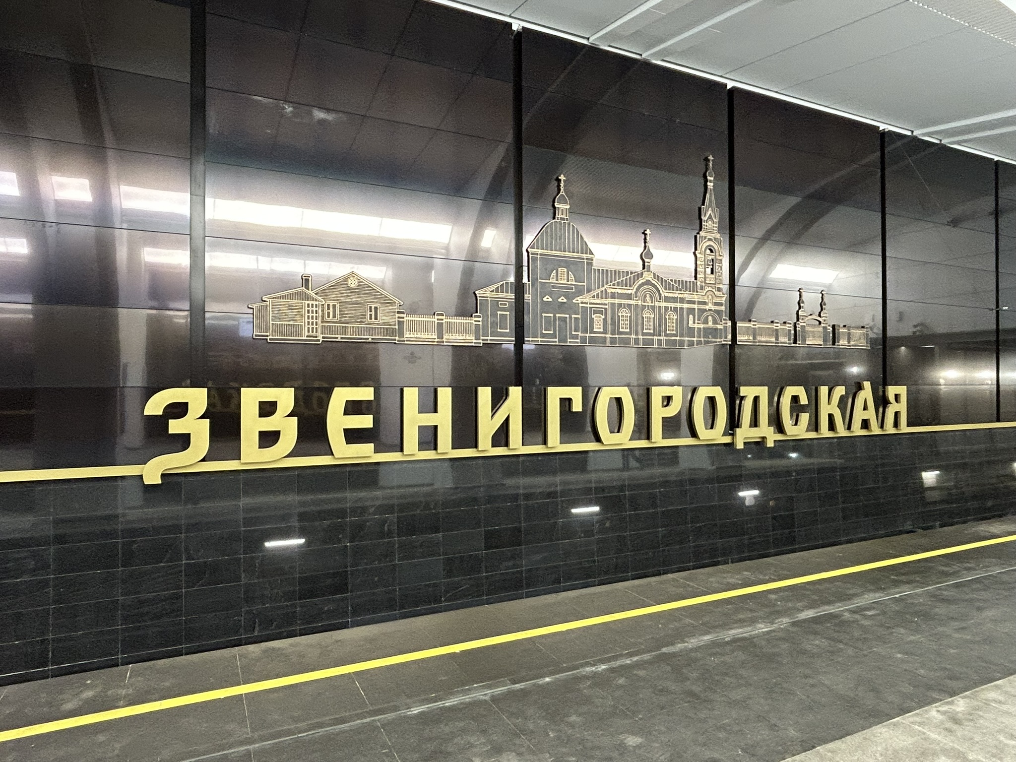 Line 17, station 'Zvenigorodskaya' �Photo Yu.Gridchin, 2026