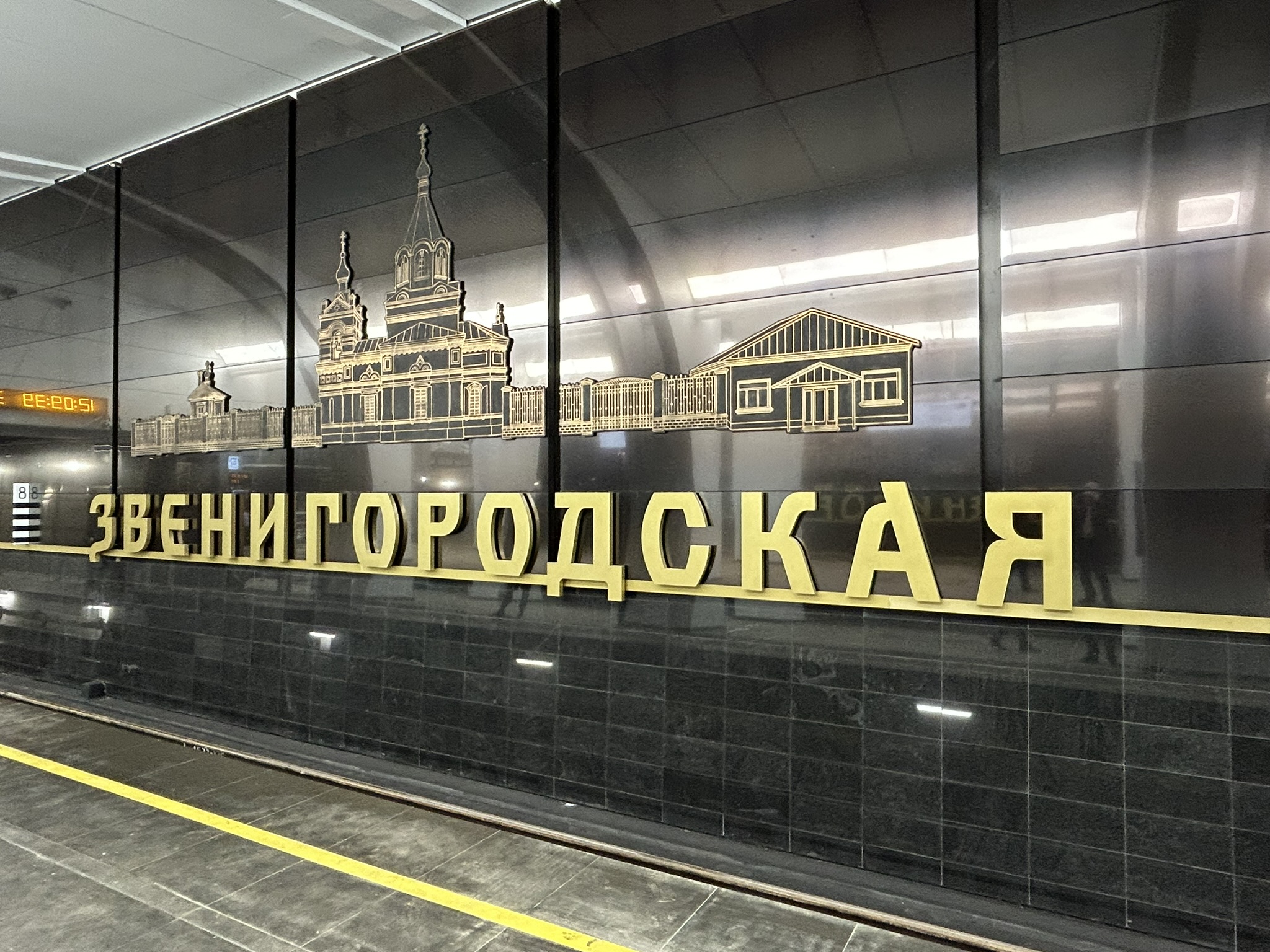 Line 17, station 'Zvenigorodskaya' �Photo Yu.Gridchin, 2026