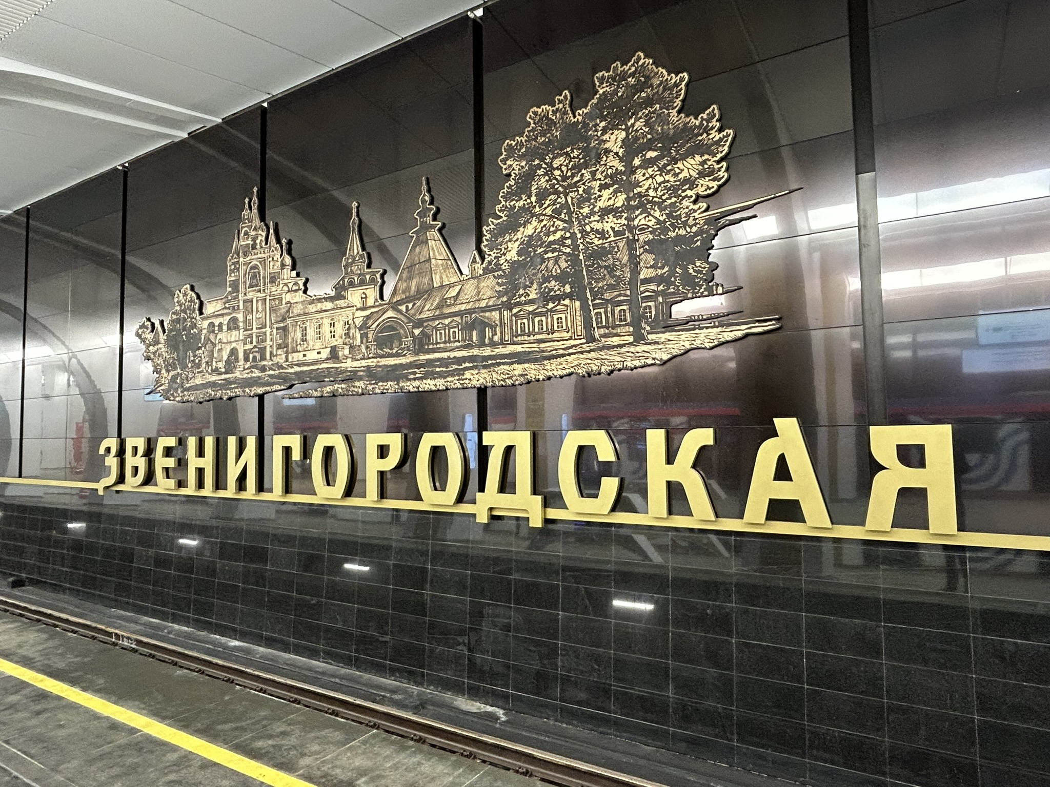 Line 17, station 'Zvenigorodskaya' �Photo Yu.Gridchin, 2026