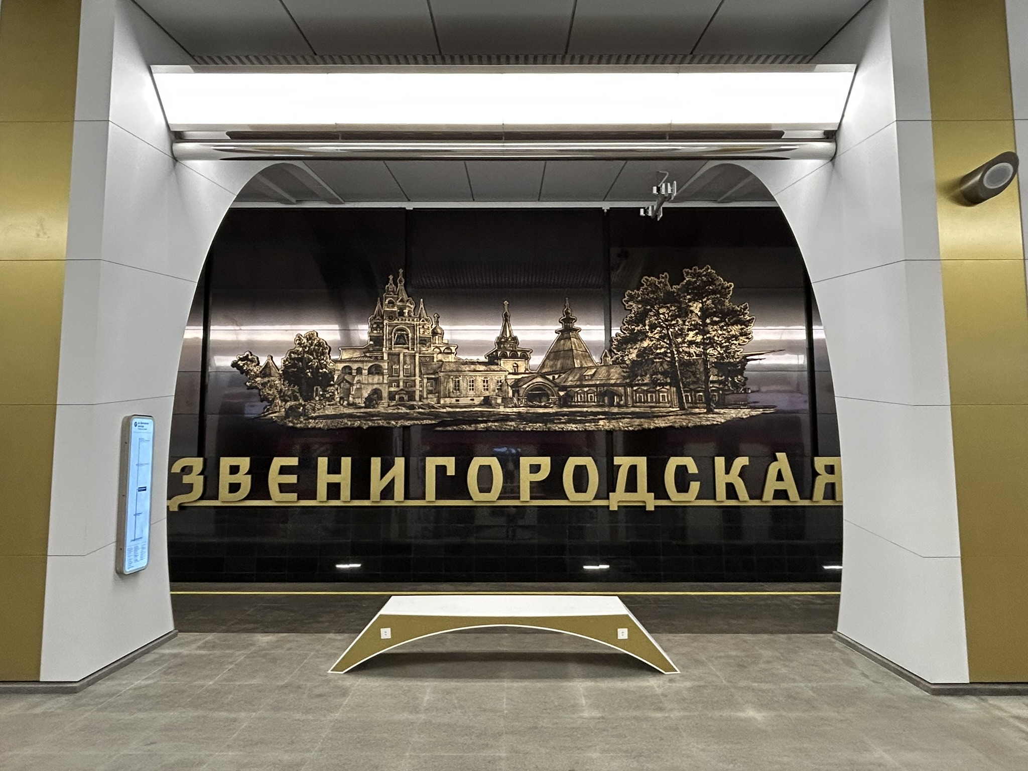 Line 17, station 'Zvenigorodskaya' �Photo Yu.Gridchin, 2026