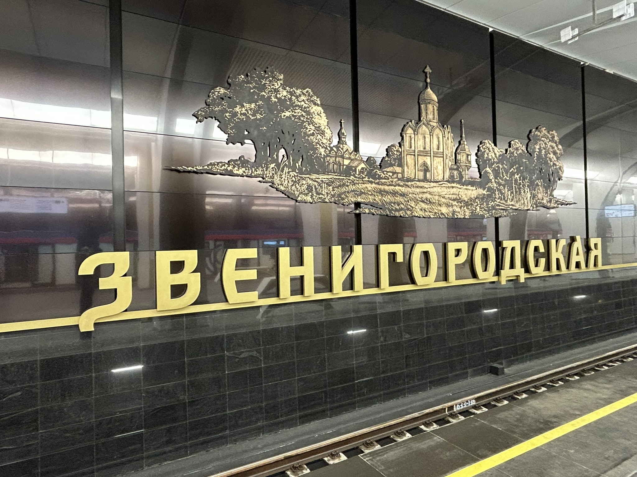Line 17, station 'Zvenigorodskaya' �Photo Yu.Gridchin, 2026