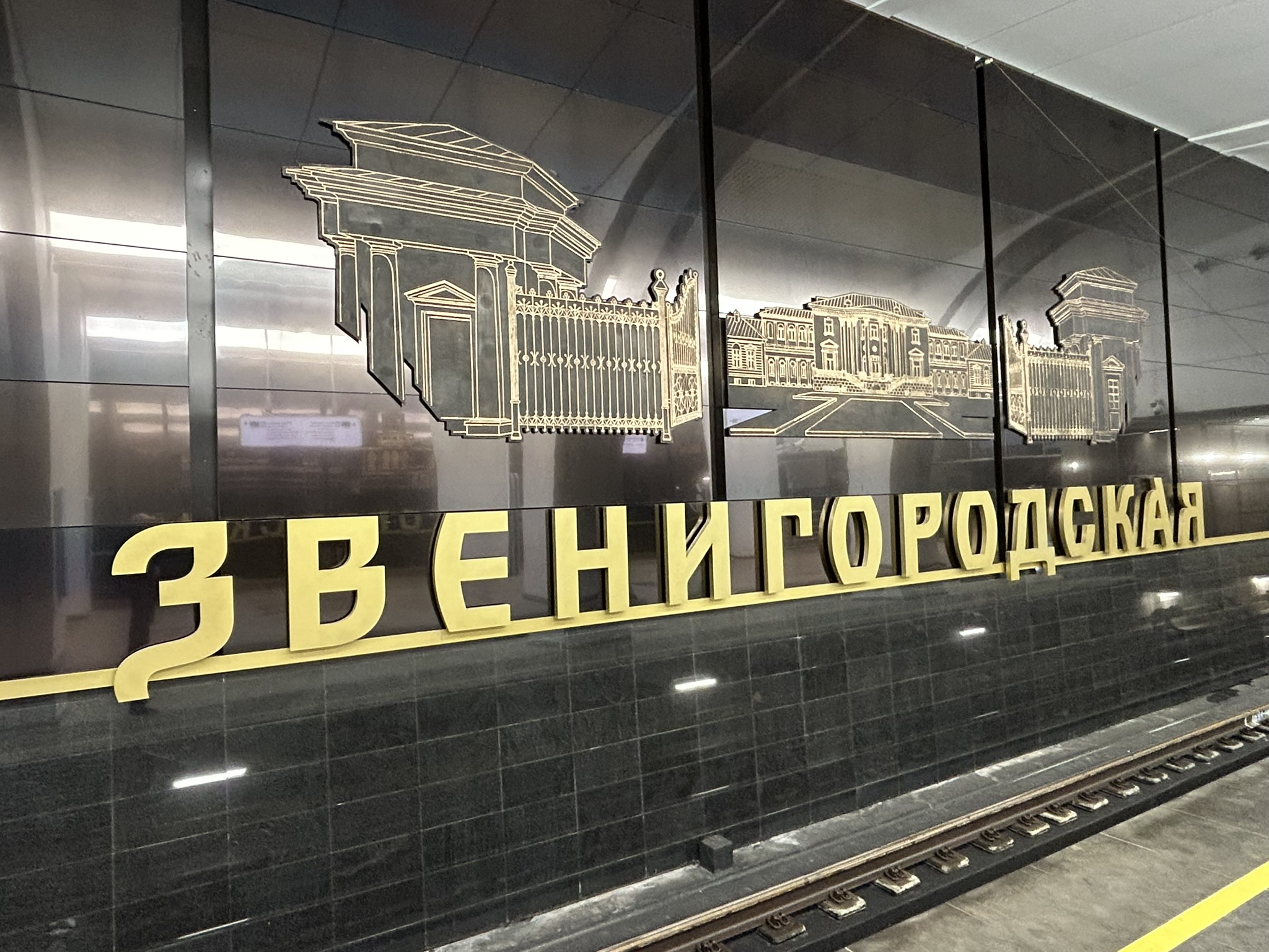 Line 17, station 'Zvenigorodskaya' �Photo Yu.Gridchin, 2026