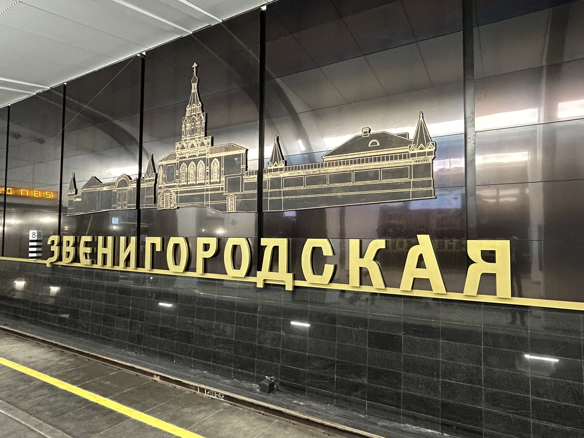 Line 17, station 'Zvenigorodskaya' �Photo Yu.Gridchin, 2026