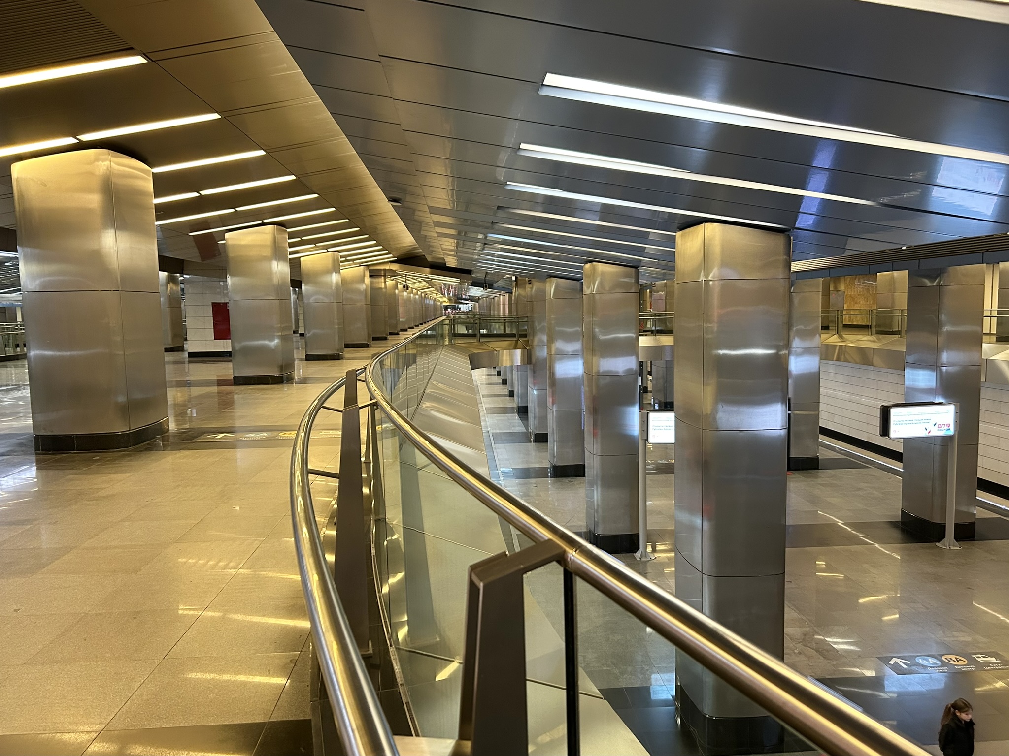 Line 17, station 'Delovoy centr' �Photo Yu.Gridchin, 2026