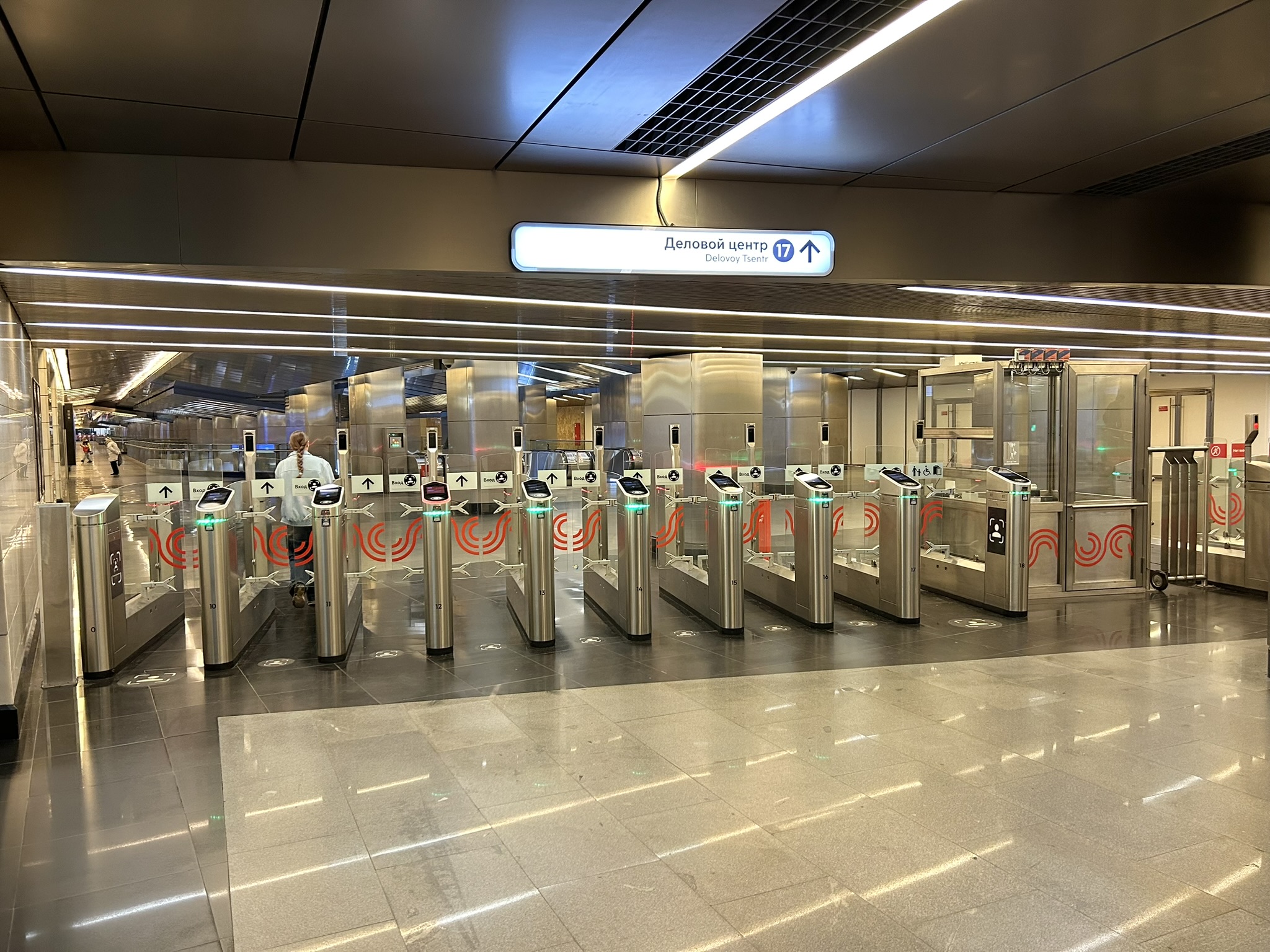 Line 17, station 'Delovoy centr' �Photo Yu.Gridchin, 2026