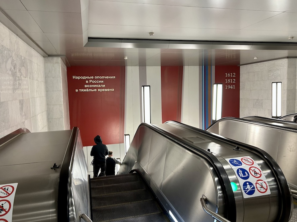 Line 11, station 'Narodnoe Opolchenie' �Photo Yu.Gridchin, 2026