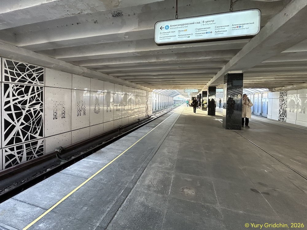 Line 6, station 'Pionerskaya' �Photo Yu.Gridchin, 2026