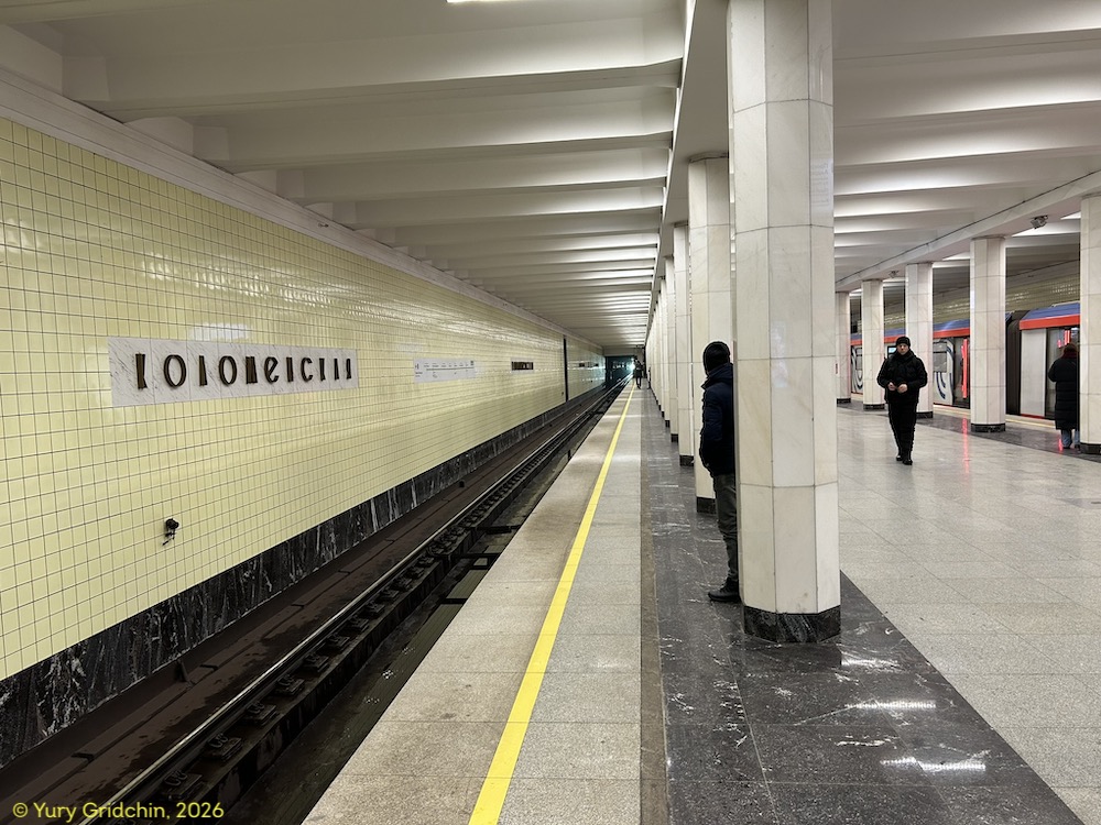 Line 2. Station 'Kolomenskaya' �Photo Yu.Gridchin, 2026