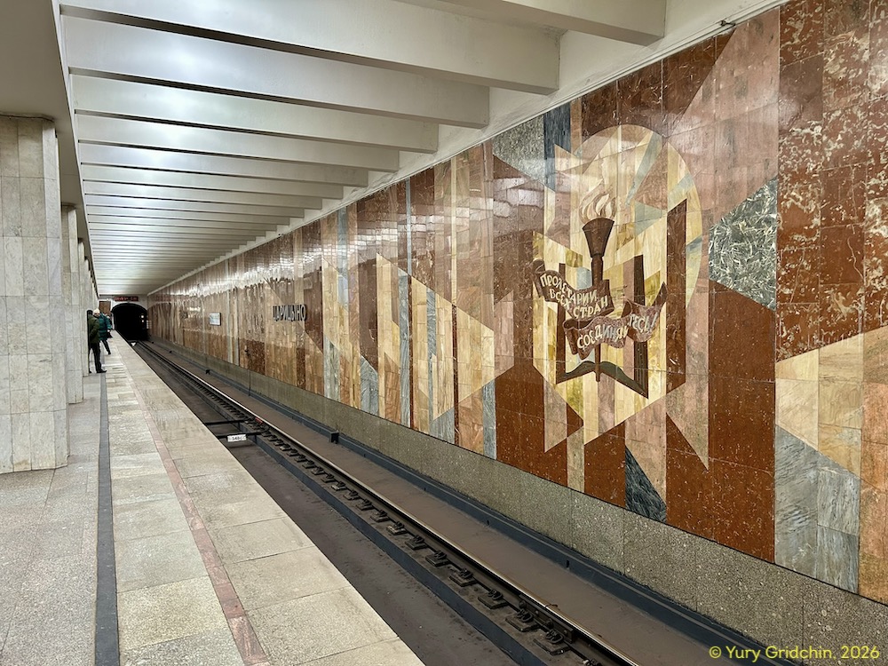 Line 2. Station 'Tsaritsyno' �Photo Yu.Gridchin, 2026
