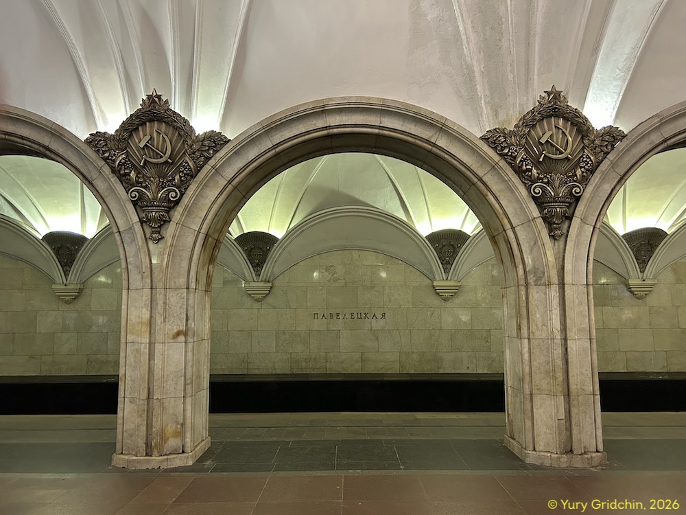 Line 2. Station 'Paveletskaya' �Photo Yu.Gridchin, 2026