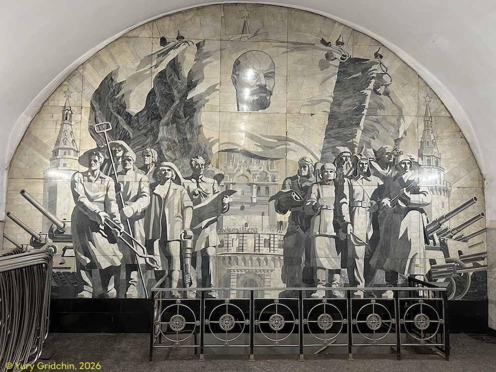 Line 2. Station 'Novokuznetskaya' �Photo Yu.Gridchin, 2026