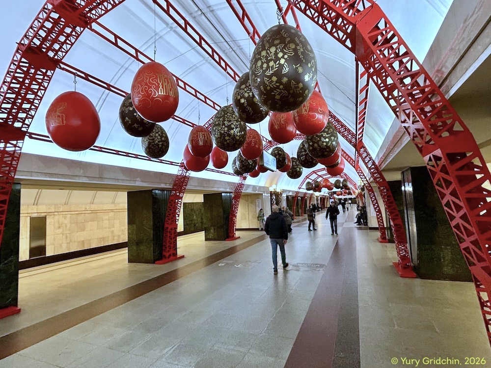 �Photo Yu.Gridchin, 2026