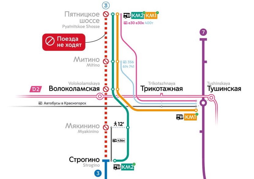 �Photo Mos.ru, 2026