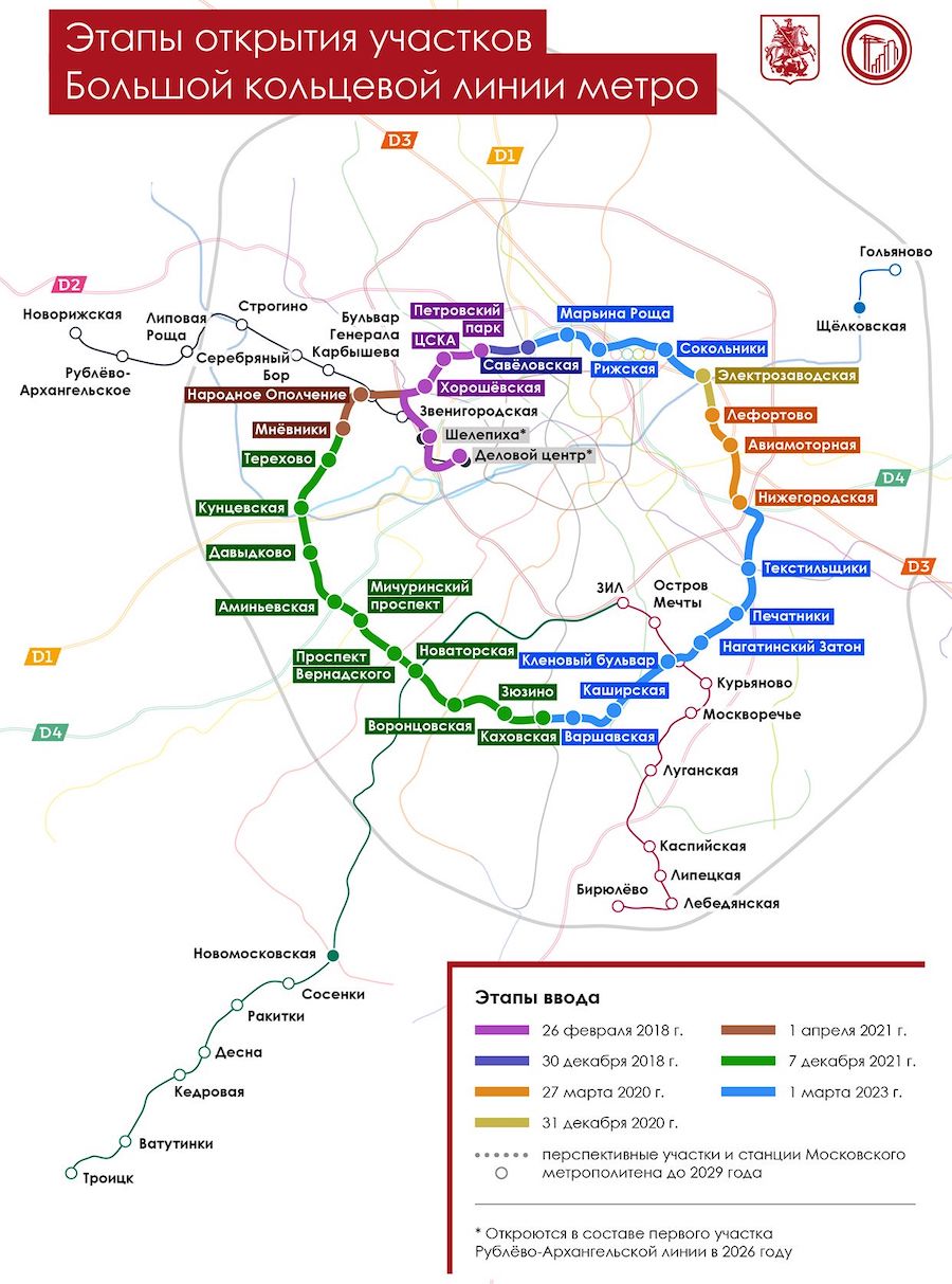 �Photo dt.mos.ru, 2026