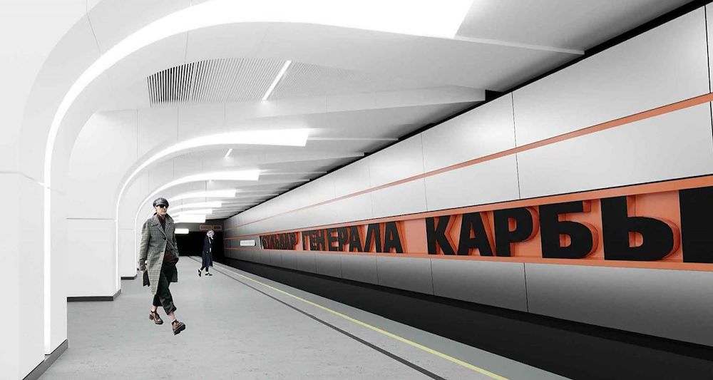 �Photo Mos.ru, 2026