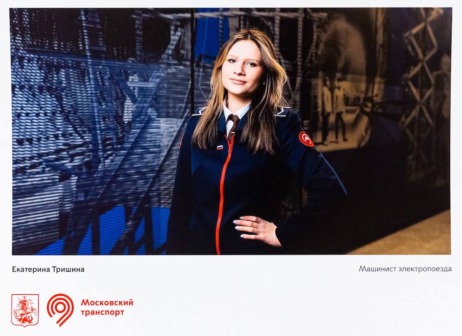 �Photo Metro.ru, 2026