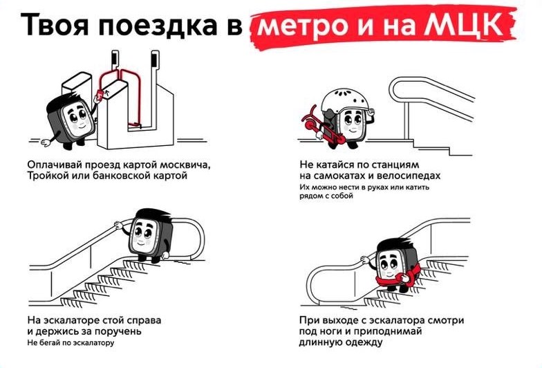 �Photo Dt.mos.ru, 2026