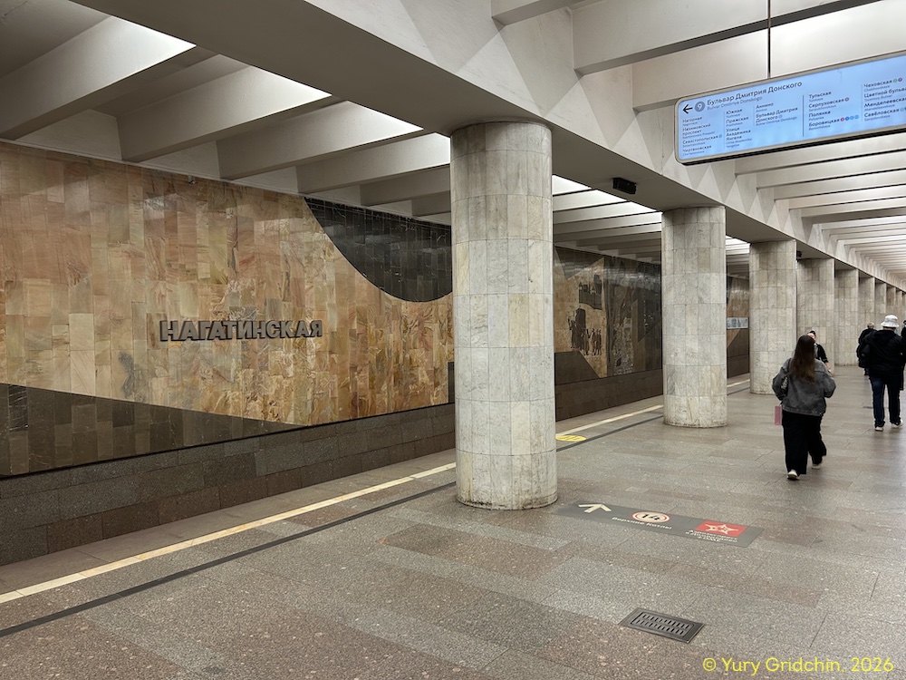 Line 9. Station 'Nagatinskaya' �Photo Yu.Gridchin, 2026