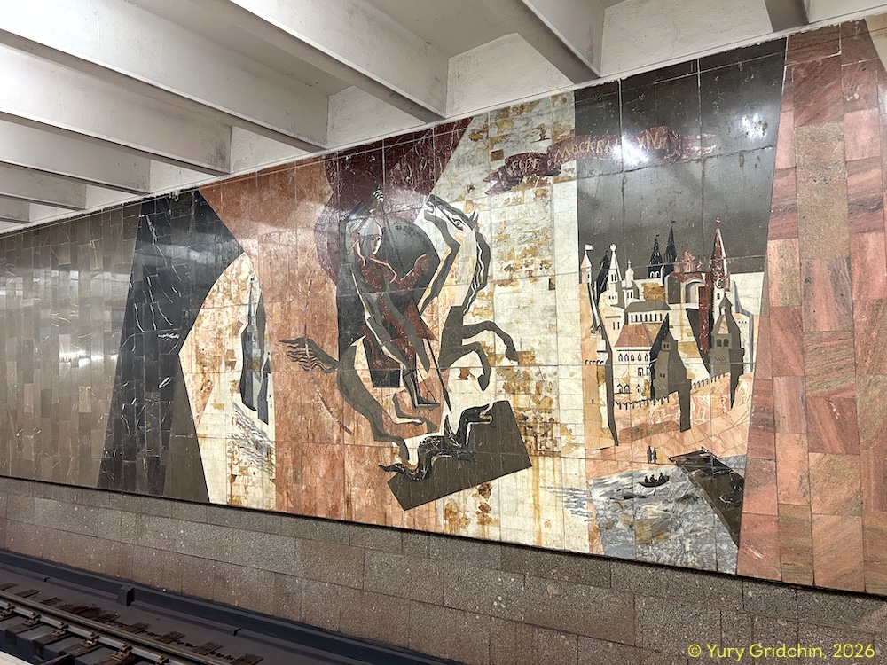 Line 9. Station 'Nagatinskaya' �Photo Yu.Gridchin, 2026