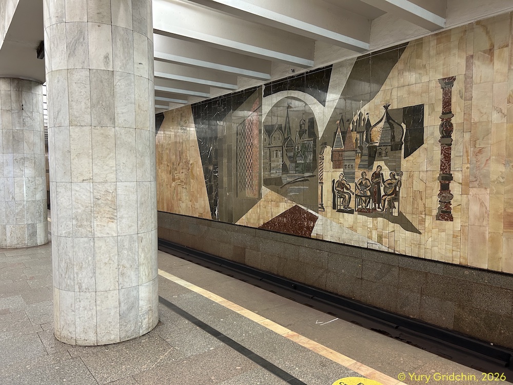 Line 9. Station 'Nagatinskaya' �Photo Yu.Gridchin, 2026