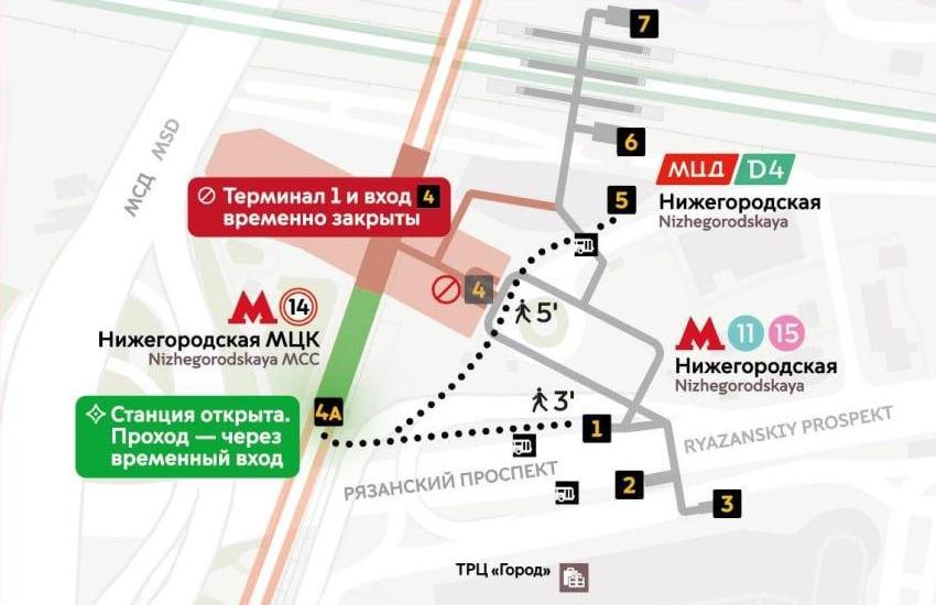 ©Photo Mosmetro.ru, 2026