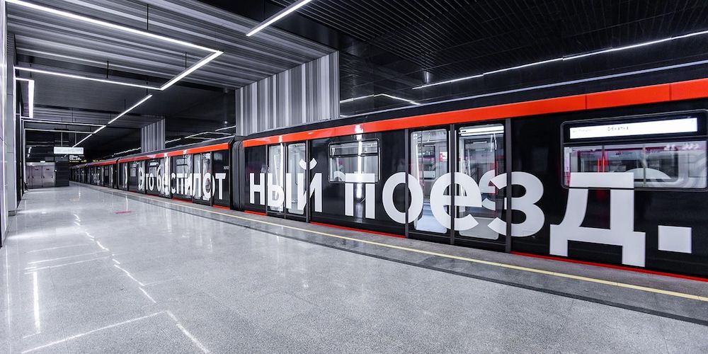 ©Photo Mos.ru, 2026