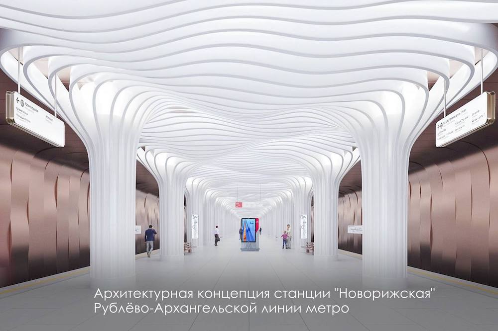 �Photo Mos.ru, 2026