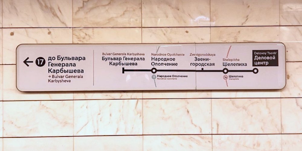 �Photo Nashtransport.ru, 2026