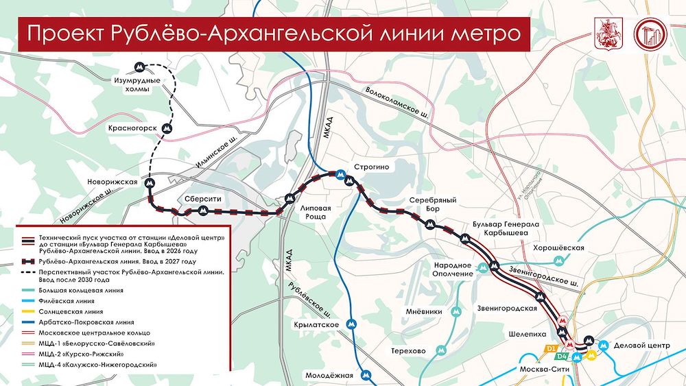 �Photo Mos.ru, 2026