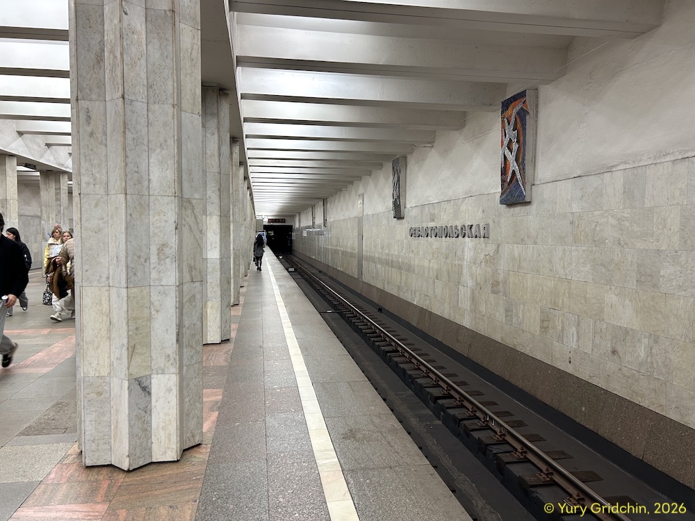 Line 9. Station 'Sevastopolskaya' �Photo Yu.Gridchin, 2026