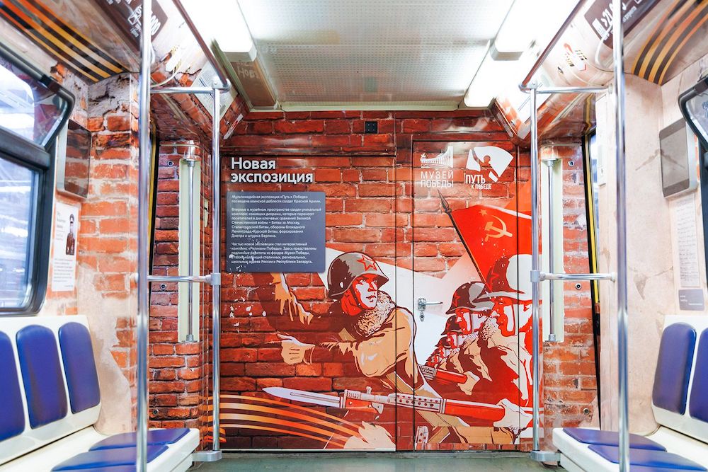 ©Photo Mosmetro.ru, 2026