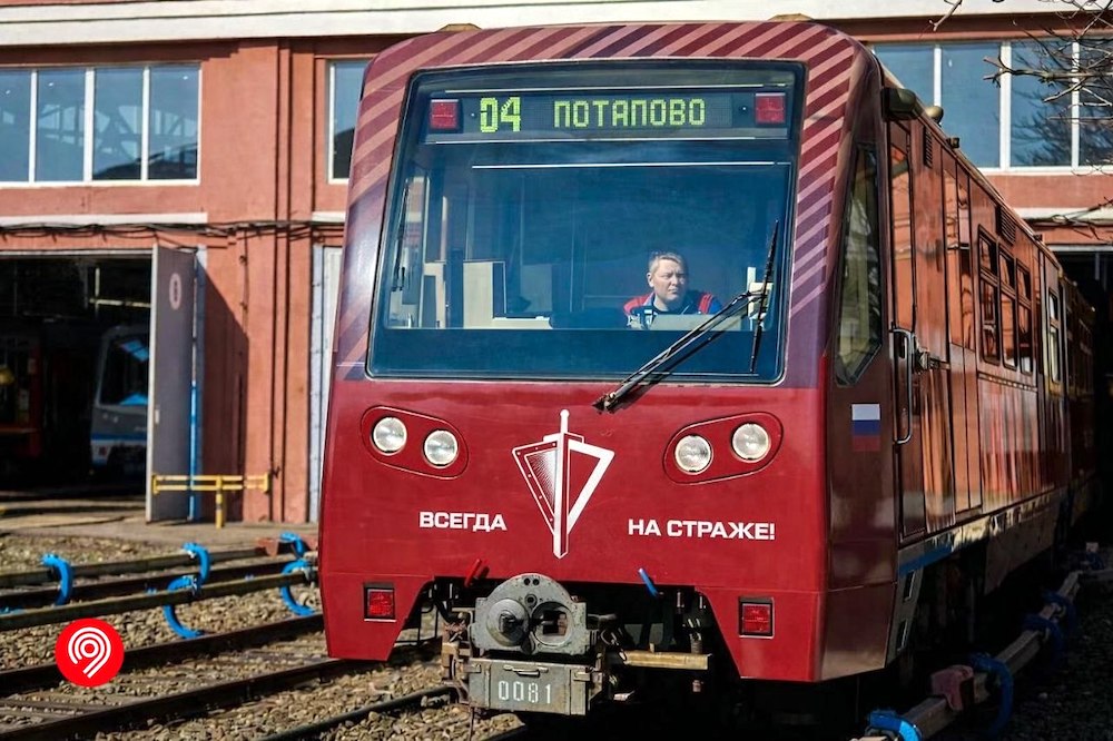 ©Photo Mosmetro.ru, 2026