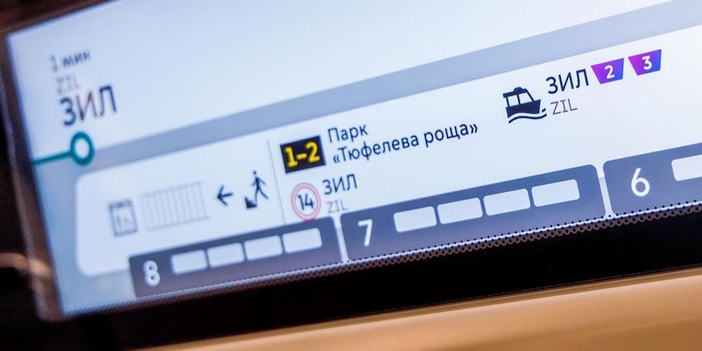 ©Photo Mosmetro.ru, 2026