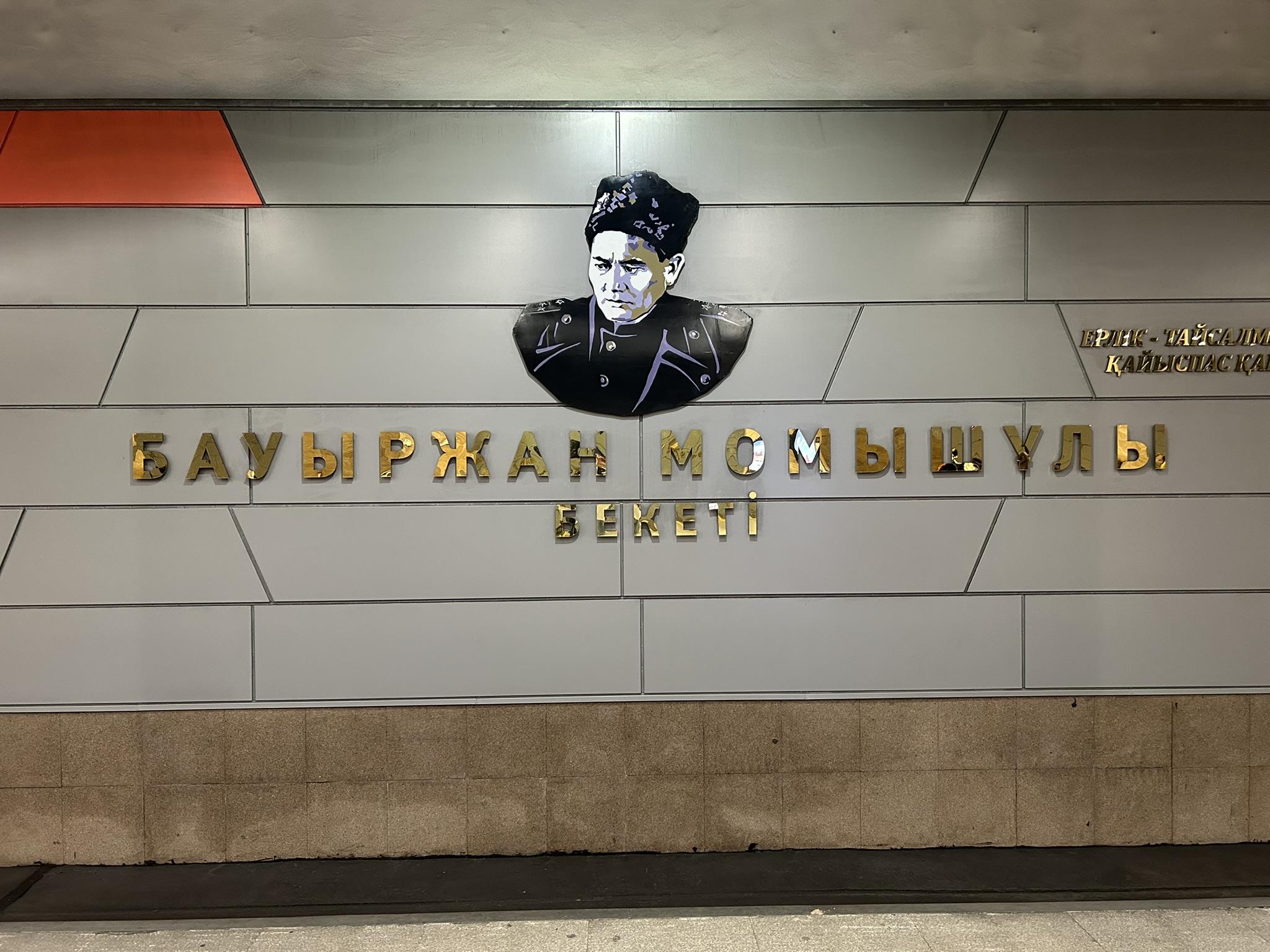 ©Photo Yu.Gridchin \ Newsmetro.ru, 2026