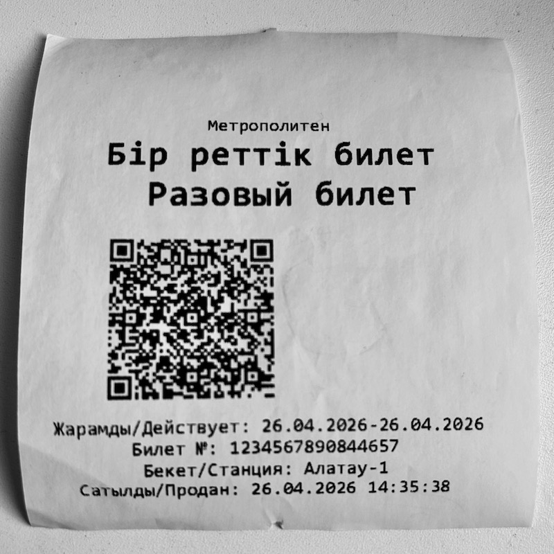 ©Photo Yu.Gridchin \ Newsmetro.ru, 2026