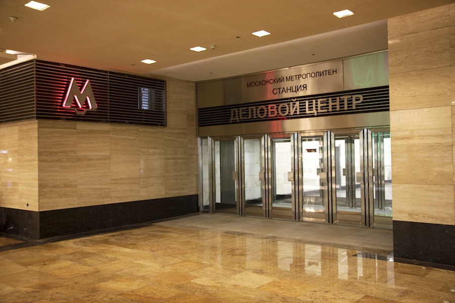 Line 8. Station 'Delovoy centr'. West entrance.  Photo Yu.Gridchin, 2014