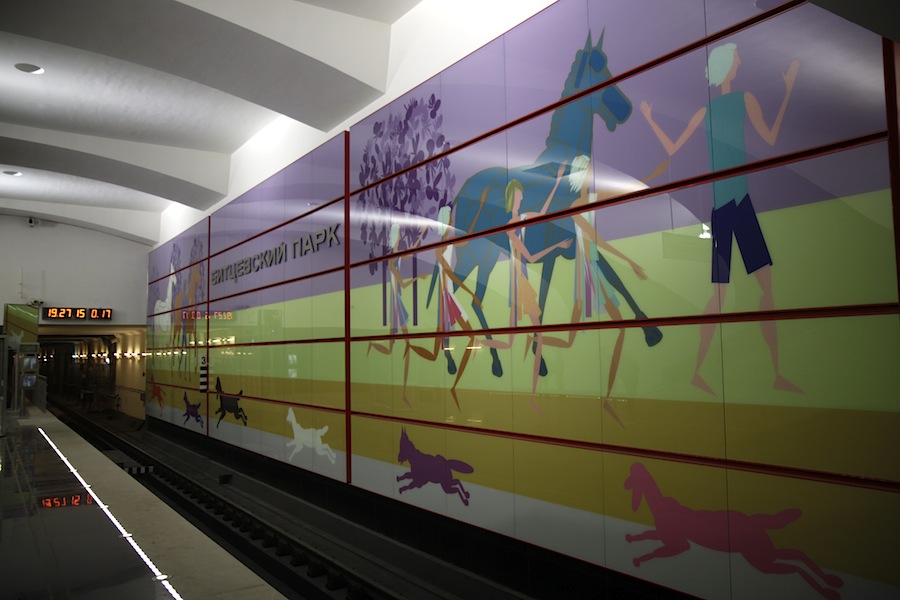 Line L1. Station 'Bitsevskiy park' Yu.Gridchin, 2014