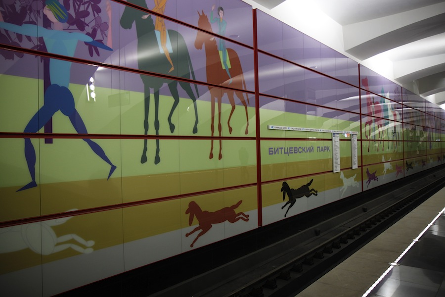 Line L1. Station 'Bitsevskiy park' Yu.Gridchin, 2014