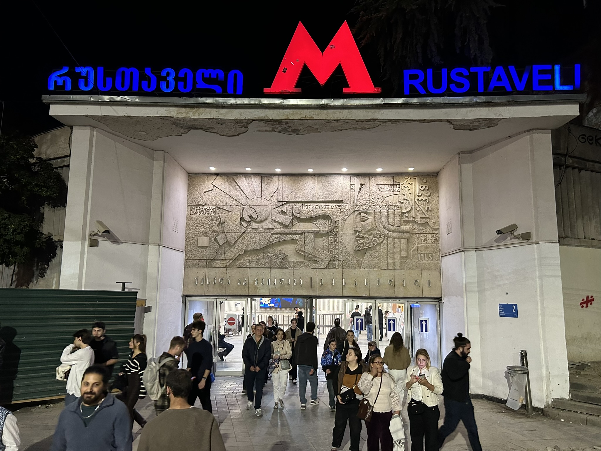 ©Photo Yu.Gridchin \ Newsmetro.ru, 2026